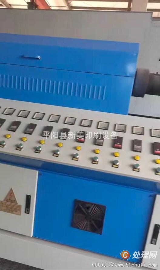 二手淋膜機