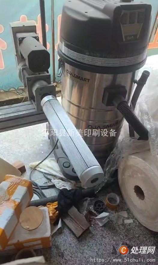 二手模切機