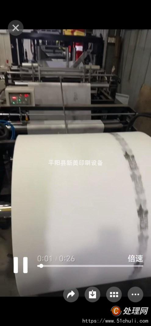 二手制袋機(jī)
