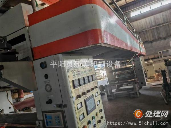 二手復(fù)合機