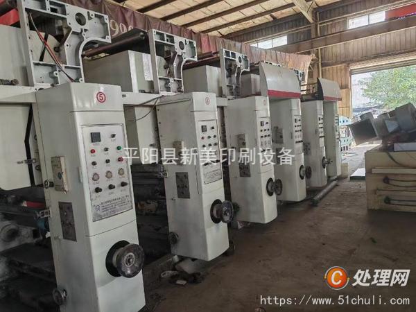 二手多色印刷機