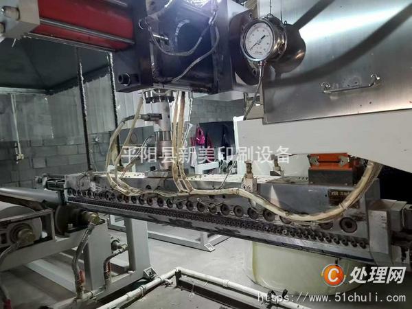 二手淋膜機