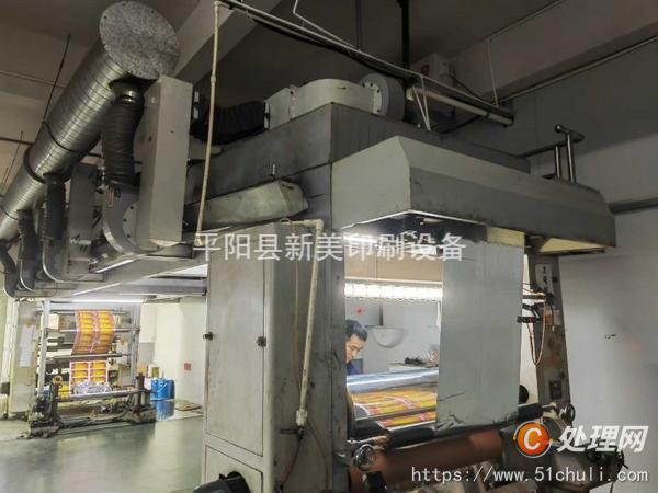 二手復合機