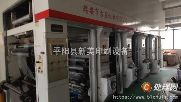 其他二手印刷設(shè)備