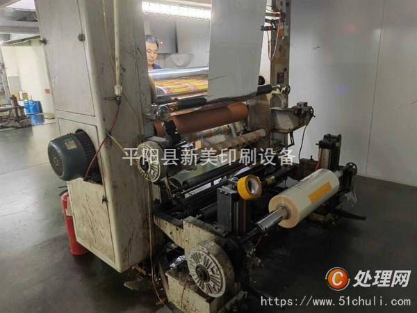 二手復合機