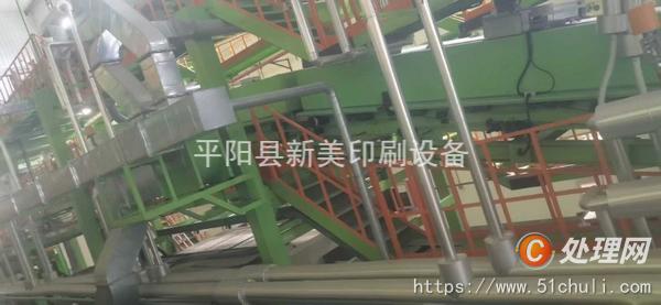 二手涂布機