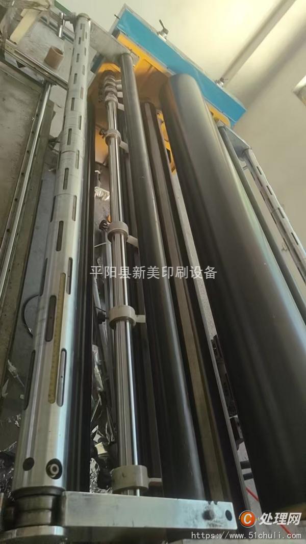二手分切機