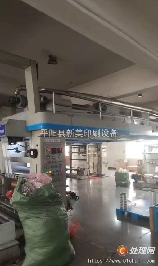 二手復(fù)合機(jī)
