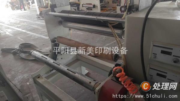 二手復卷機