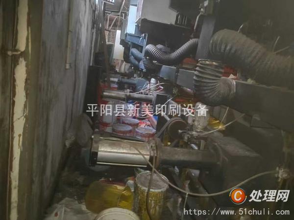 二手多色印刷機