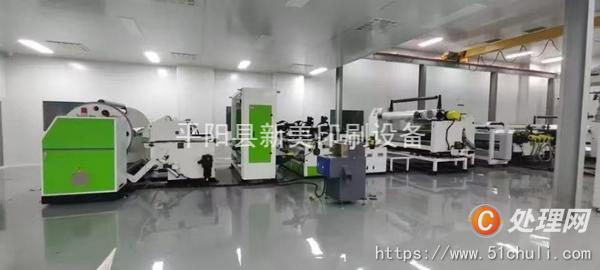 二手流延機(jī)