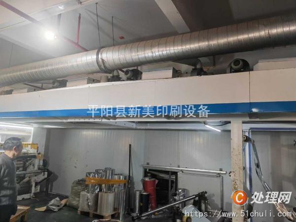 二手復(fù)合機