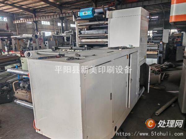 二手柔版印刷機(jī)