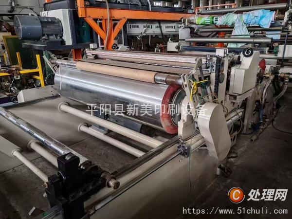 二手淋膜機