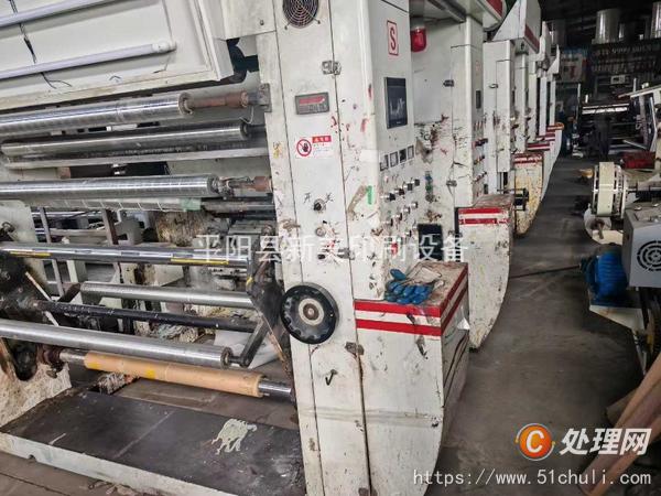 二手多色印刷機