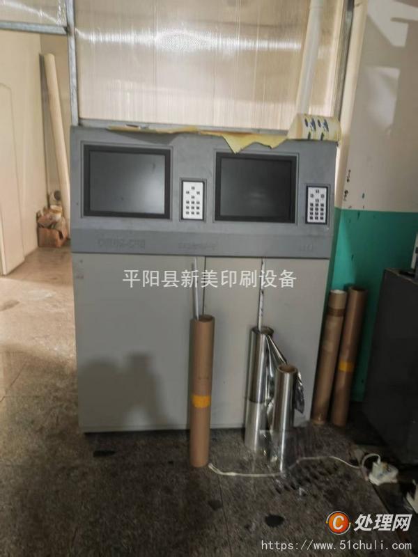 二手多色印刷機(jī)