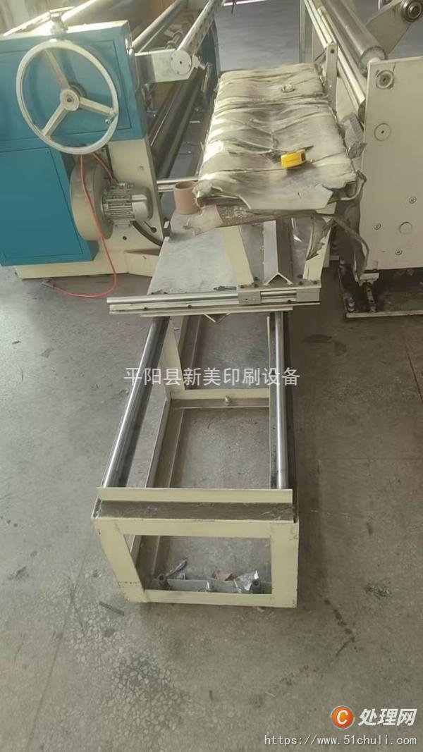 二手分切機