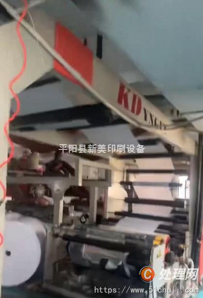 二手淋膜機