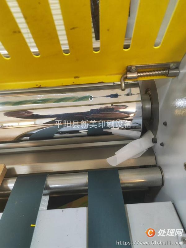 二手復膜機