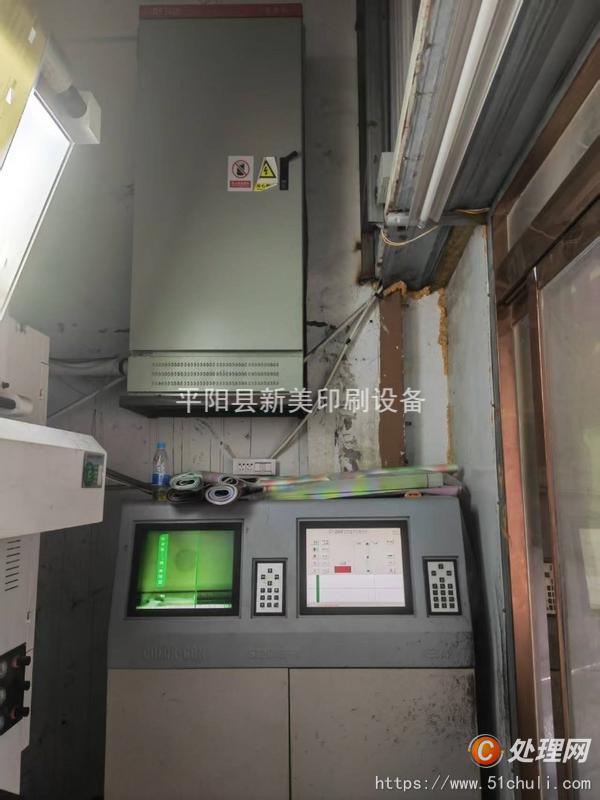 二手柔版印刷機