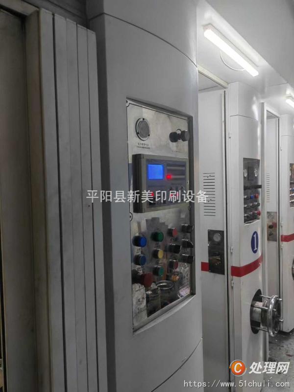 二手多色印刷機(jī)