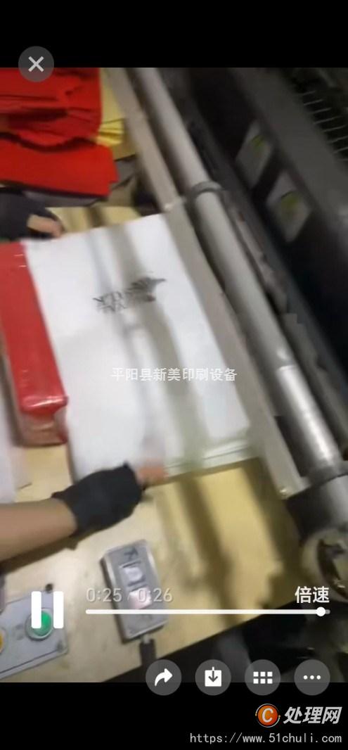 二手制袋機(jī)