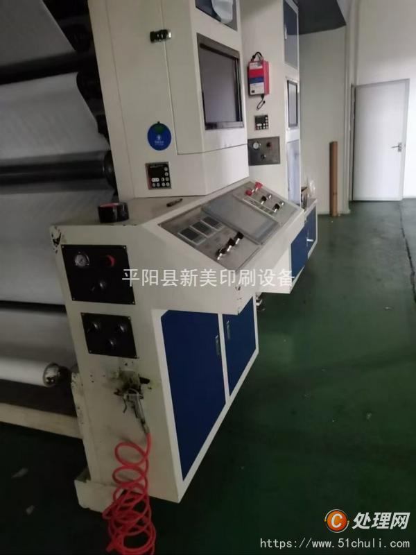 二手柔版印刷機