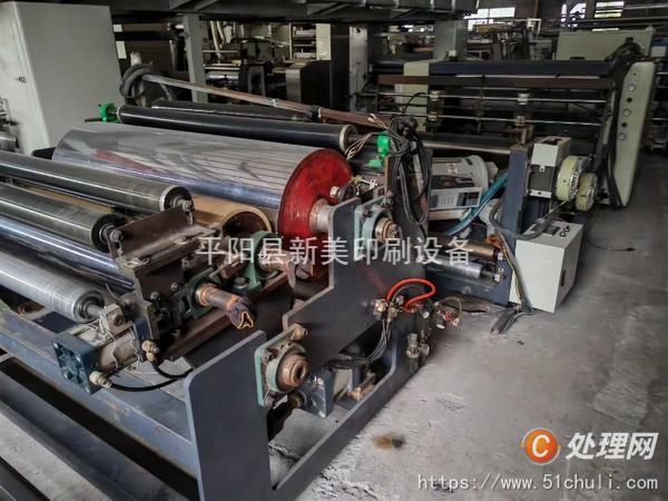 二手淋膜機