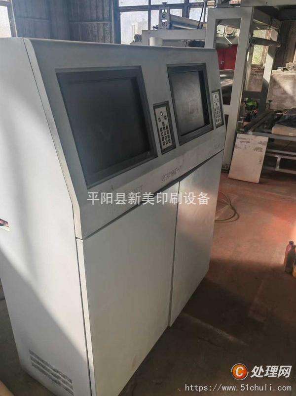 二手多色印刷機(jī)