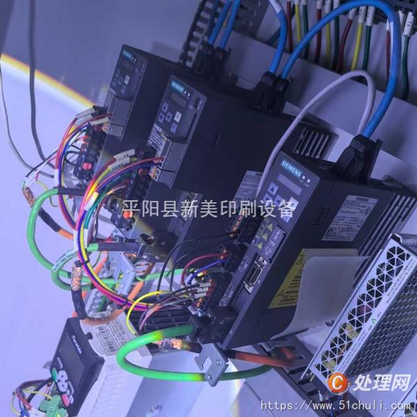 二手高速分切機