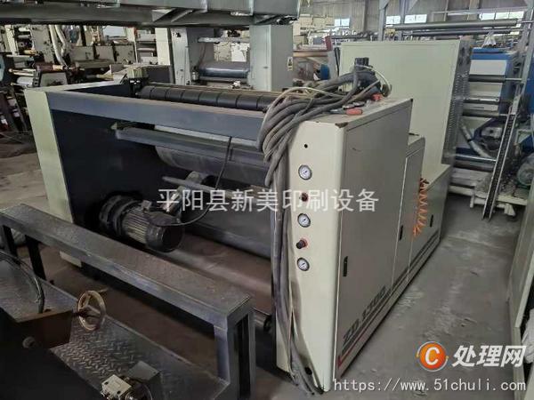 二手淋膜機