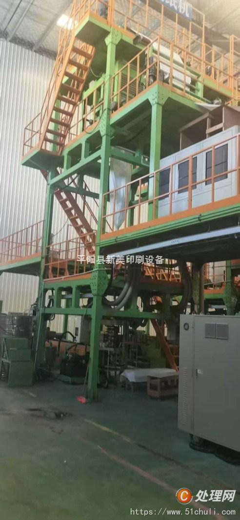 二手涂布機
