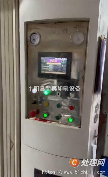 二手凹版印刷機(jī)