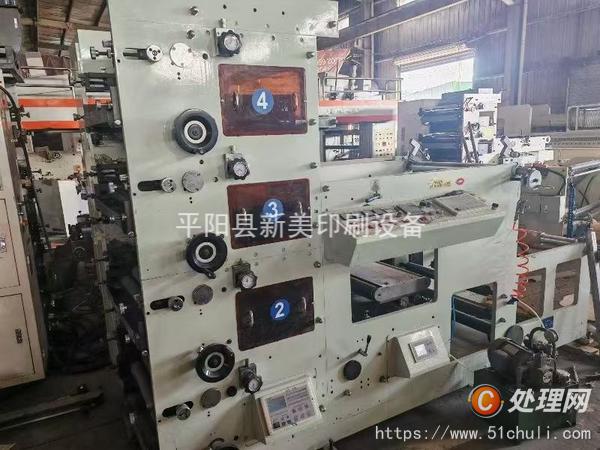 二手柔版印刷機