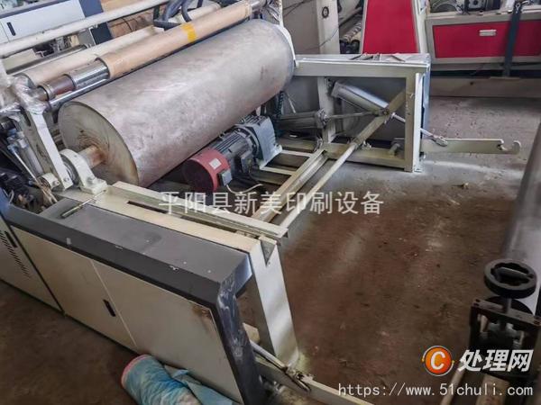 二手淋膜機