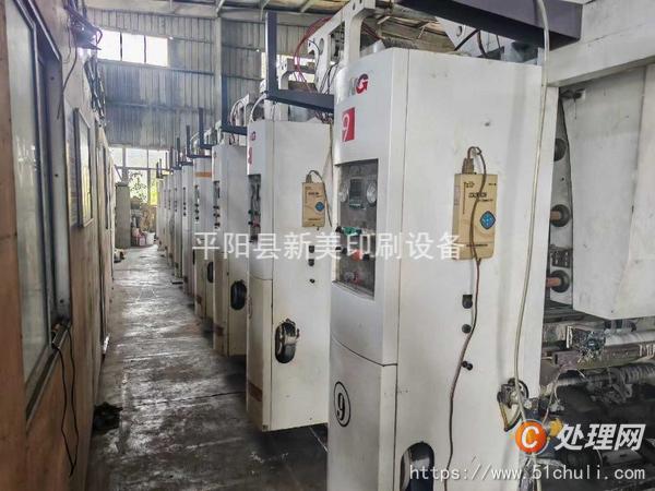 二手多色印刷機