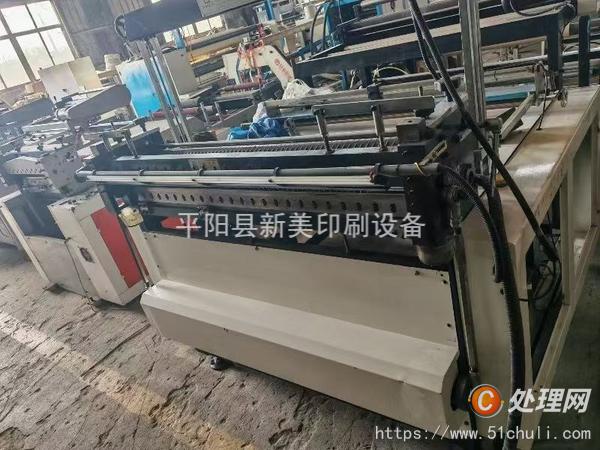 二手橫切機