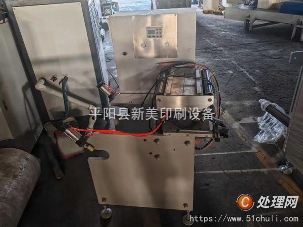 二手柔版印刷機(jī)