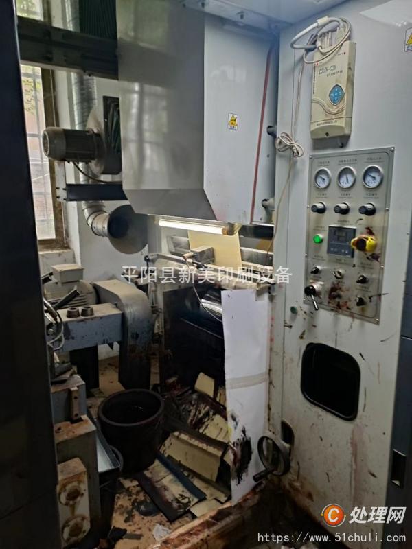 二手雙色膠印機