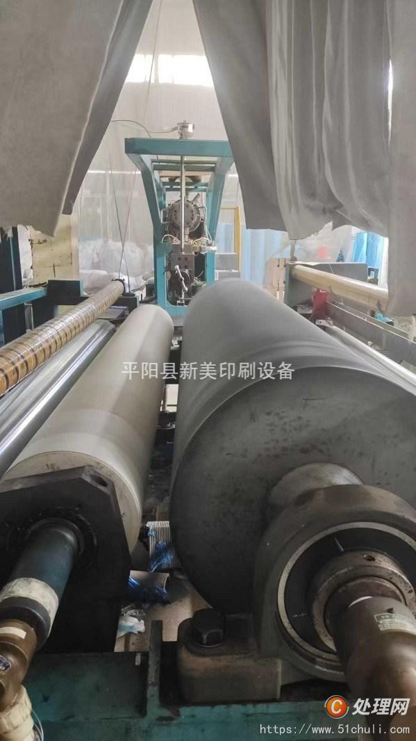 二手淋膜機
