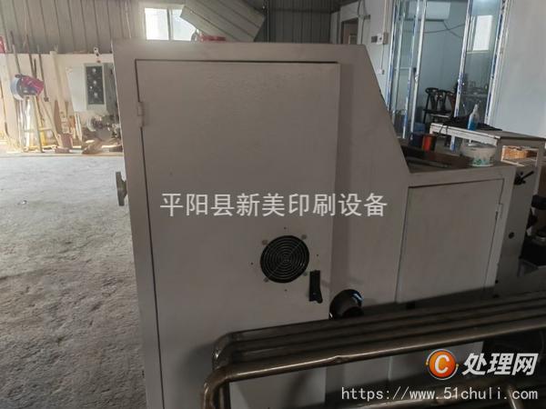 二手高速分切機