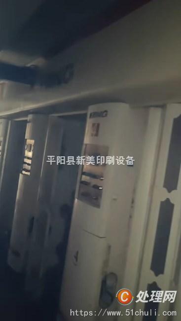 二手多色印刷機(jī)