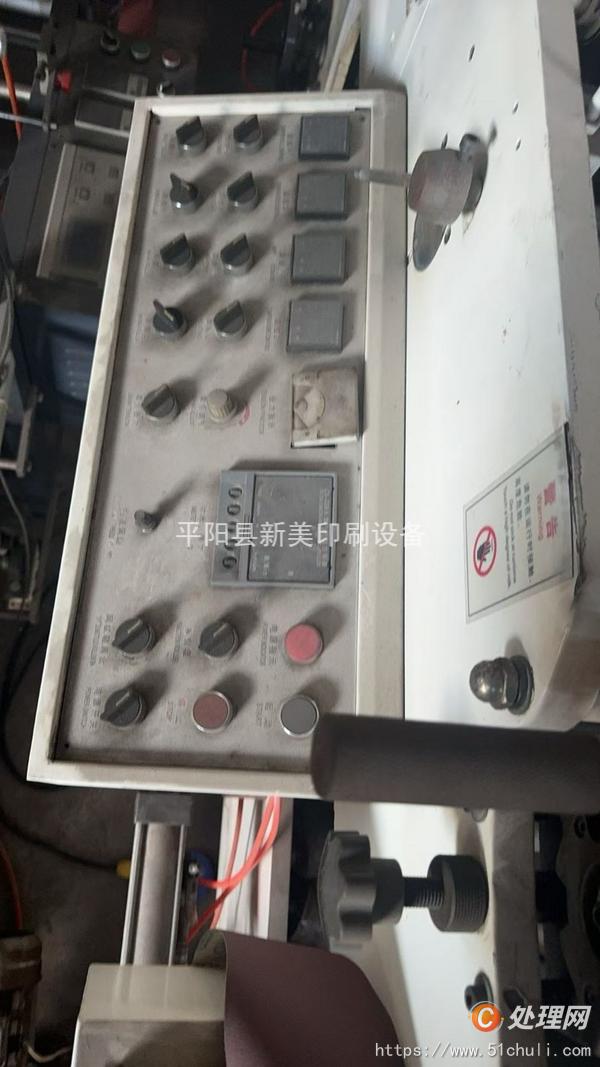 二手柔版印刷機(jī)