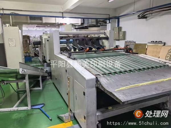 二手壓痕機