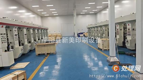 二手凹版印刷機(jī)