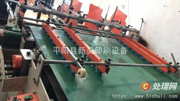 二手糊盒機