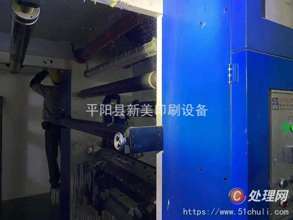二手涂布機