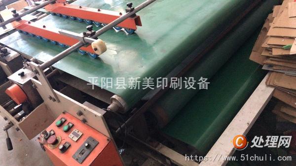 二手糊盒機