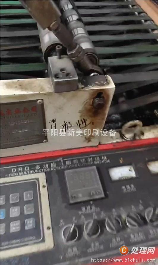 二手制袋機(jī)