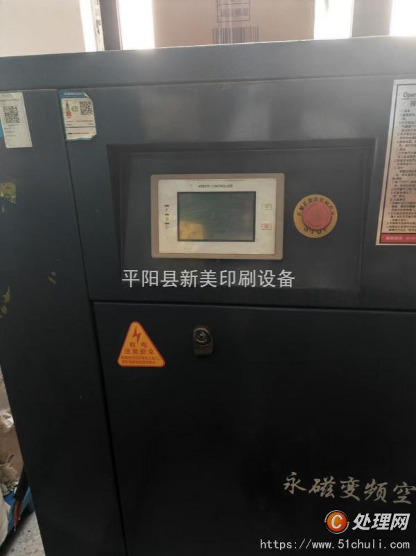 二手壓縮機